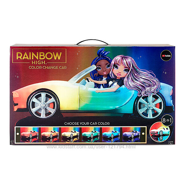 Машинка Rainbow High Разноцветное сияние 574316, коробка повреждена