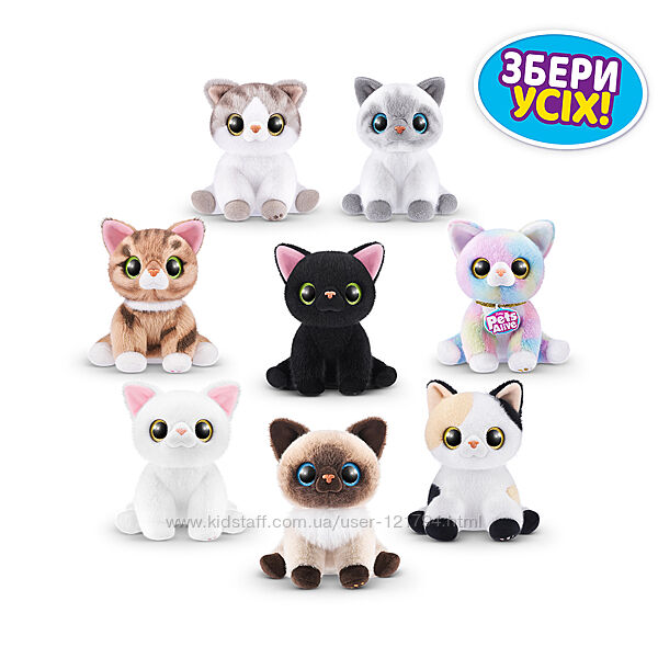 Pets Alive Игривые котята 9541, усі по 800, окрім Рудого