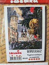 Картина розпис по номерах