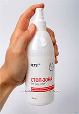 #2: стоп зона