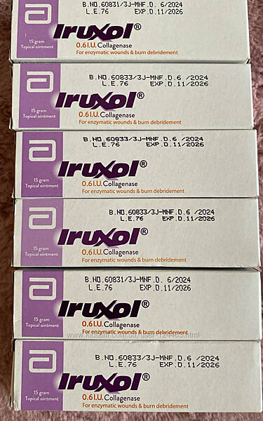 Египет. Противомикробная, ранозаживляющая мазь Iruxol. 15г. Ируксол