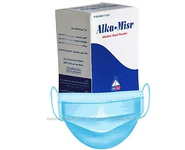 Египет. AlkaMisr - это противомикробное средство, против гриппа и простуды.