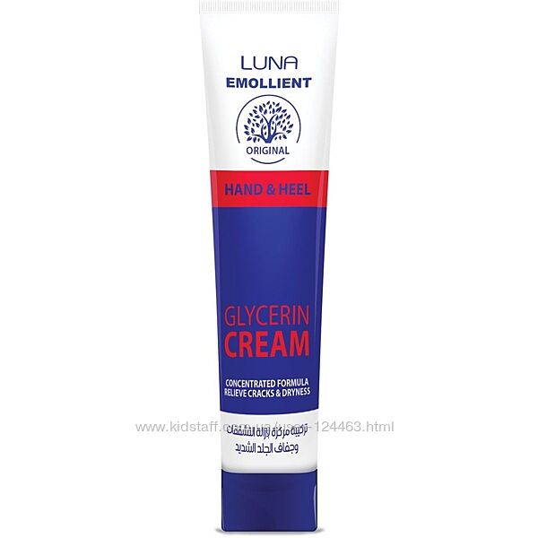 Египет. Этот крем-волшебник Luna Emollient Cream For Hand & Heel. 40 г.