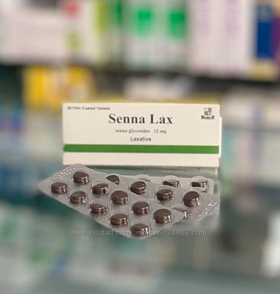 Египет. Таблетки Senna Lax-слабительное средство полностью натуральные.