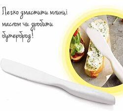 Нож сервировочный Tupperware 