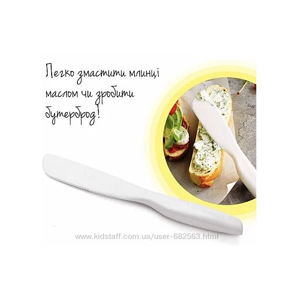 Нож сервировочный Tupperware 