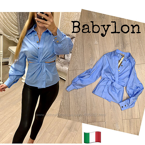 Неймовірна мега стильна блуза рубашка бренду Babylon