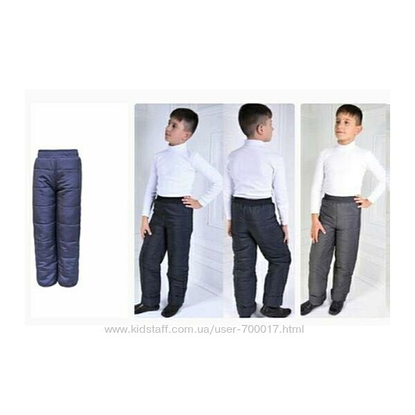 Дитячі зимові штани. Зимові брюки для хлопчиків, дівчат на зріст 92-140 см