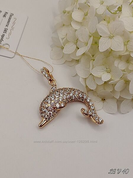 супер яркий и эффектный кулон с фианитами, позолота 585 пробы