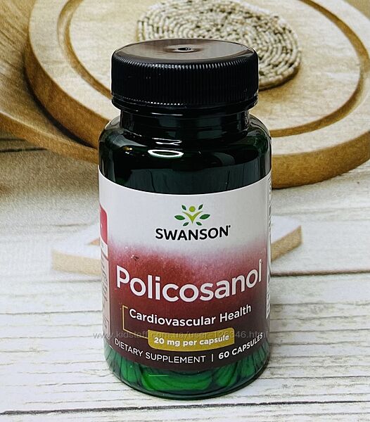 США Полікозанол проти холестерину та для серця Swanson Policosanol