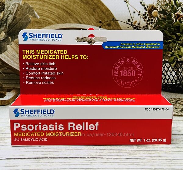 США Крем при псоріазі та себорейному дерматиті Sheffield Psoriasis Medicate