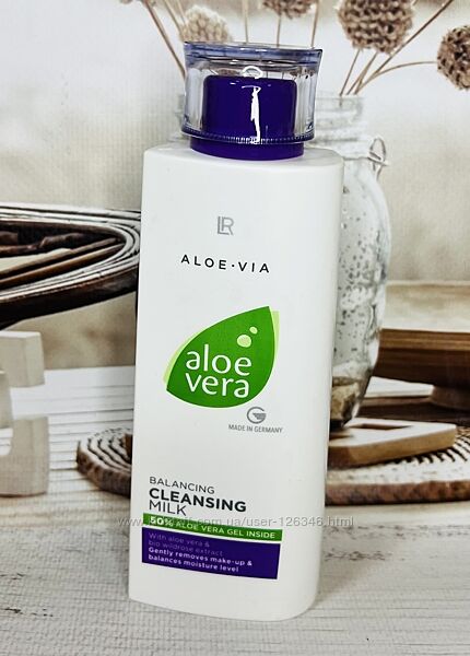 Молочко для очищення шкіри обличчя LR Aloe Vera Cleansing Milk 