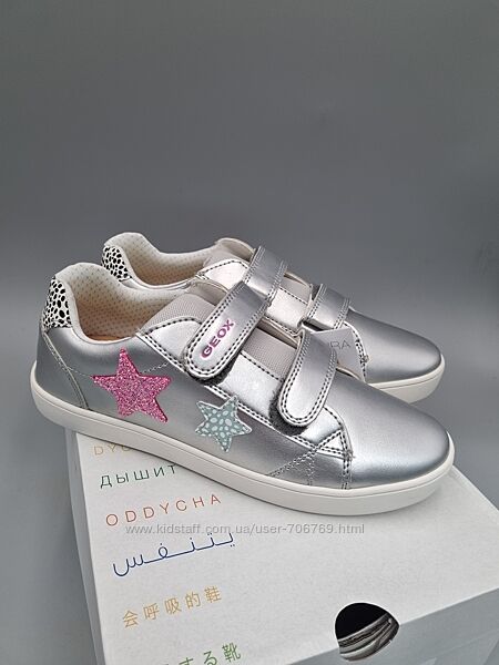 Кросівки кеди geox kathe 37