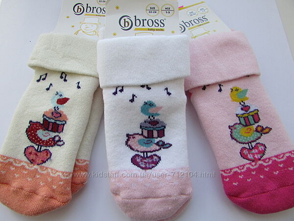 Детские махровые носки Bross р. 22-24