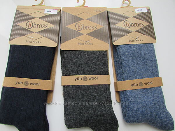 Мужские  зимние носки с шерстью и кашемиром р.39-42