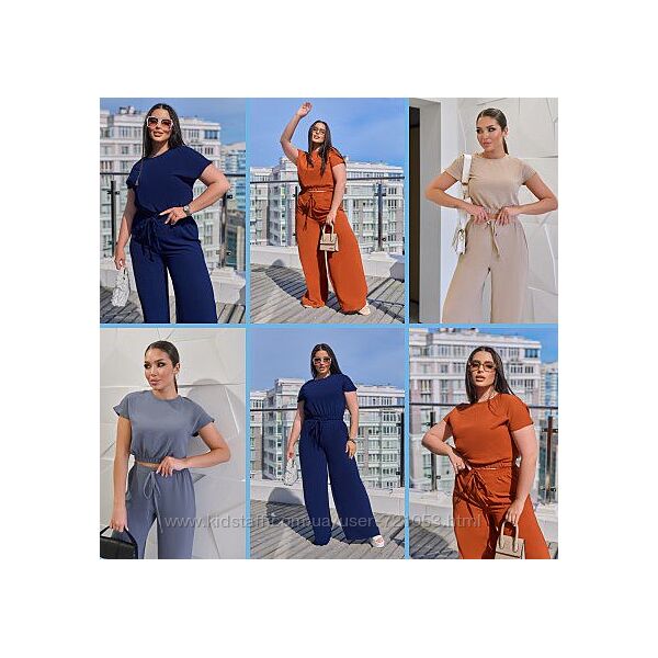 Костюм новинка