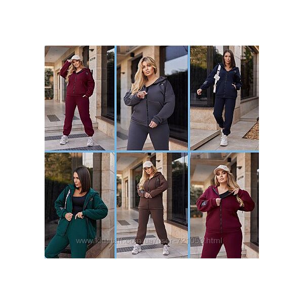 Теплий костюм з нашивками