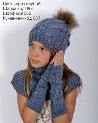 Шапка Джульєта зима