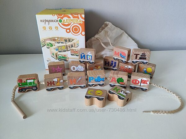 Дерев&acuteяна шнурівка паровозик з літерами, алфавіт Д001.