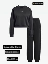 #5: S оверсайз, 3700грн