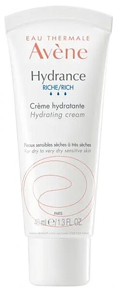 Уход для лица Avene