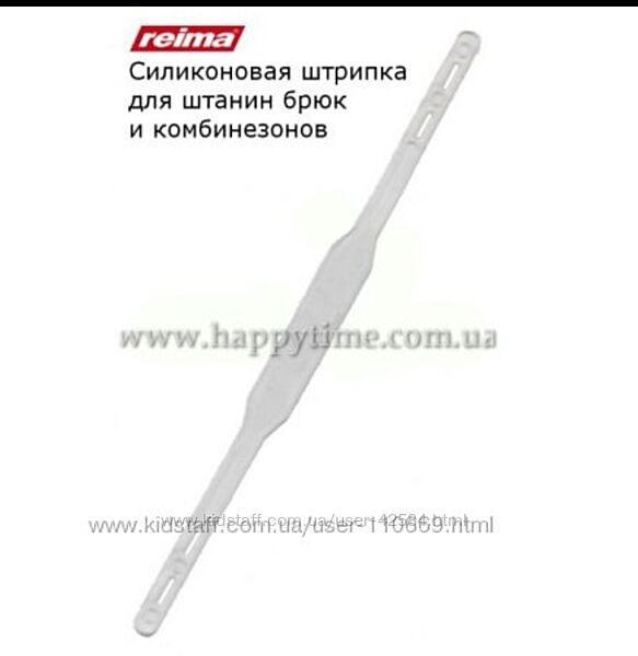 Штрипки Reima нові