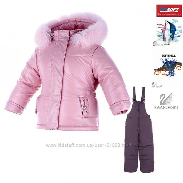 Зимові комплекти куртка та напівкомбінезон для дівчат бренд Pilguni