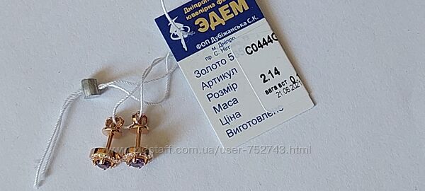 Золотые серьги 585пр