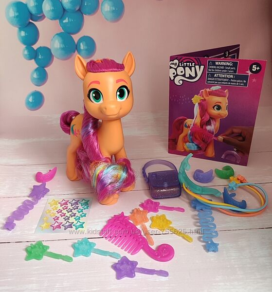 набор My Little Pony Санни СтарСкаут Sunny Starscout