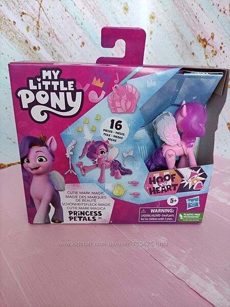 My Little Pony Cutie Mark Magic Princess Pipp Petals Принцесса Пип Петалс