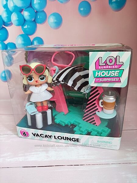 LOL Surprise OMG House Vacay Lounge Лол Сюрприз Лаунж зона гамак
