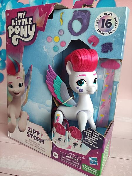 My Little Pony Toys Zipp Storm Style of The Day Зіп Шторм