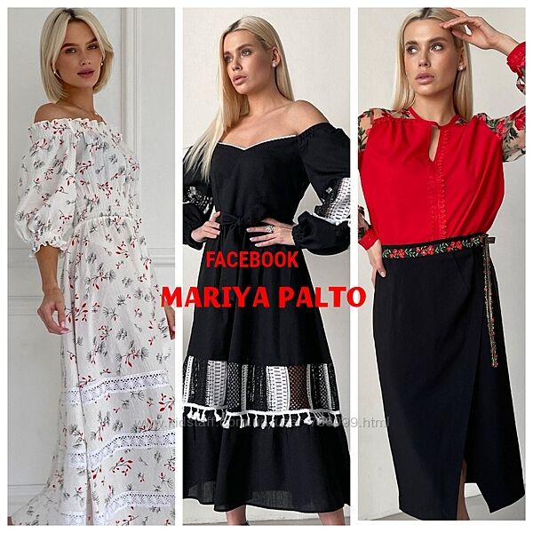 ПЛАТТЯ - ДОСТУПНА ЦІНА .ВЕЛИКІ РОЗМІРИ Є.