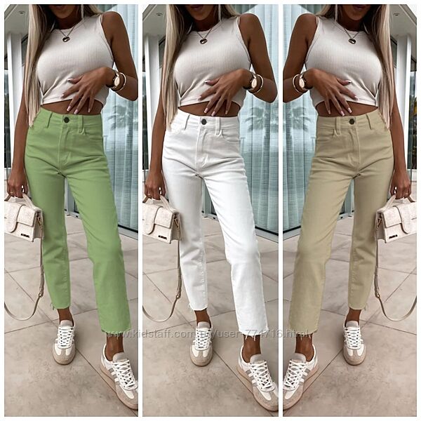 Жіночі стильні джинси слоучі 42-50 рр. Женские джинсы слоучи белые, оливка,