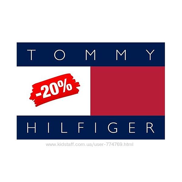 Купон на скидку Tommy Hilfiger -20