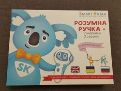 Інтерактивна ручка Smart Koala 