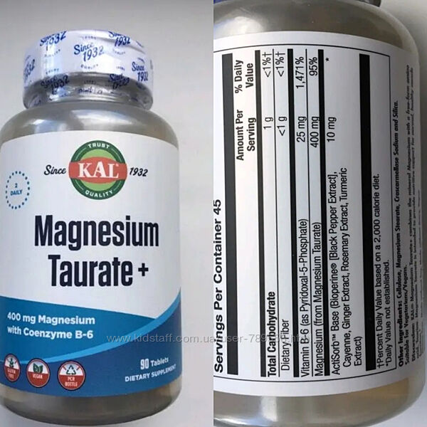   Магний Глицинат и Таурат, малат 400 mg 90 капсул 