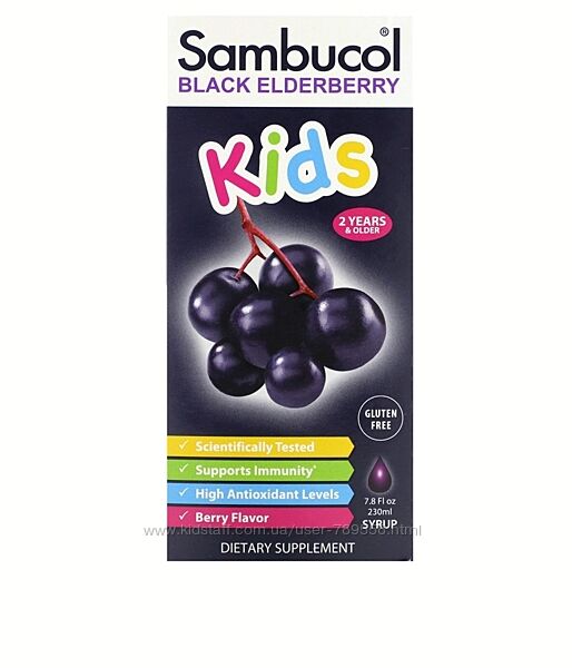 Sambucol, Чёрная бузина, Для имунной системы 120 ml