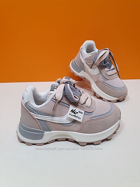 Кросівки Jong Golf 29-30р B11132-8