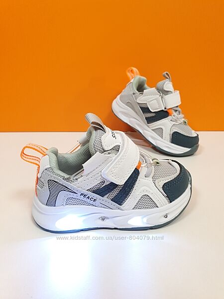 Кросівки Jong Golf LED-вогні 22-23р A11433-2