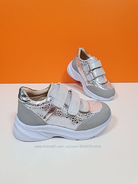 Шкіряні кросівки TopKids 26-27р 280-60