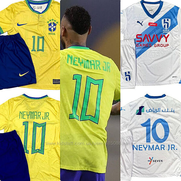 Футбольна форма Неймар.