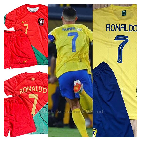футбольная форма Роналдо.