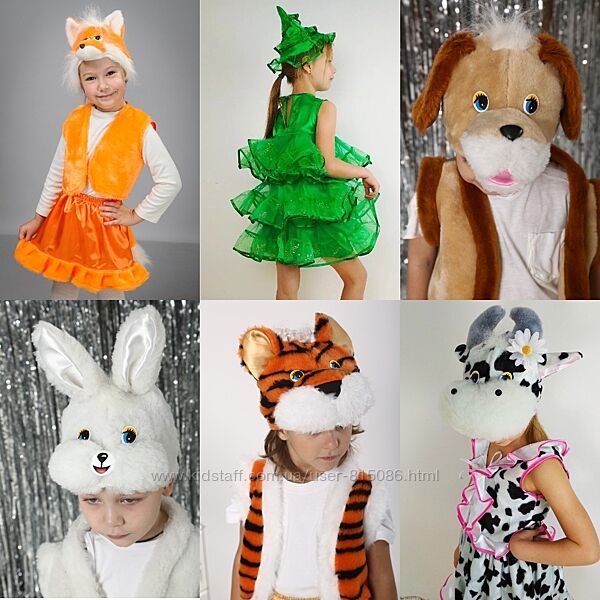 карнавальный костюм, новогодний, детские костюмы, на мальчика и девочке.