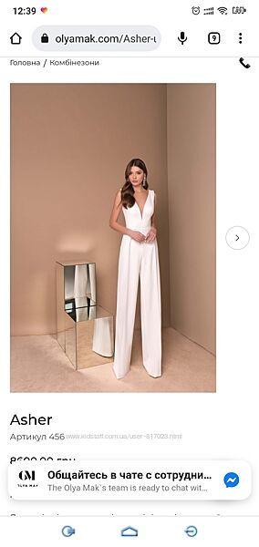 Ромпер комбінезон весільний від Olya Mak