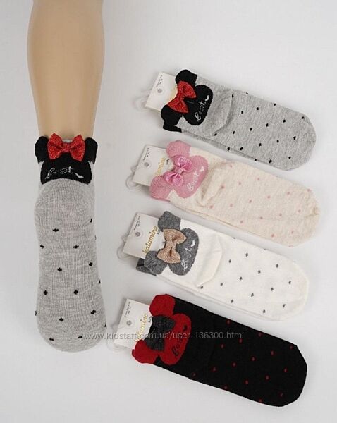 Яскраві носки для дітей