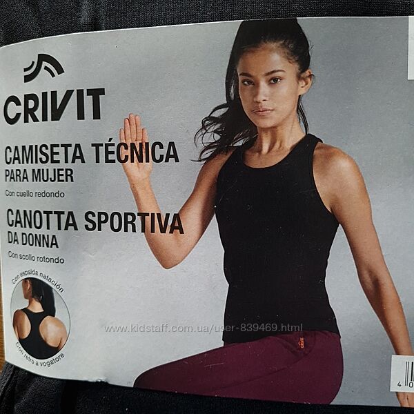 Жіноча безшовна зональна спортивна майка Crivit Німеччина, S/L