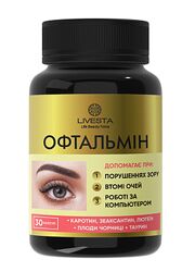 Дієтична добавка з лютеїном для покращення зору офтальмін livesta, 30 кап