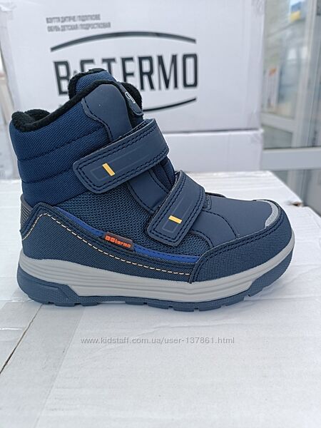 Термочеревики B&G R24-01. Зимове взуття BG termo