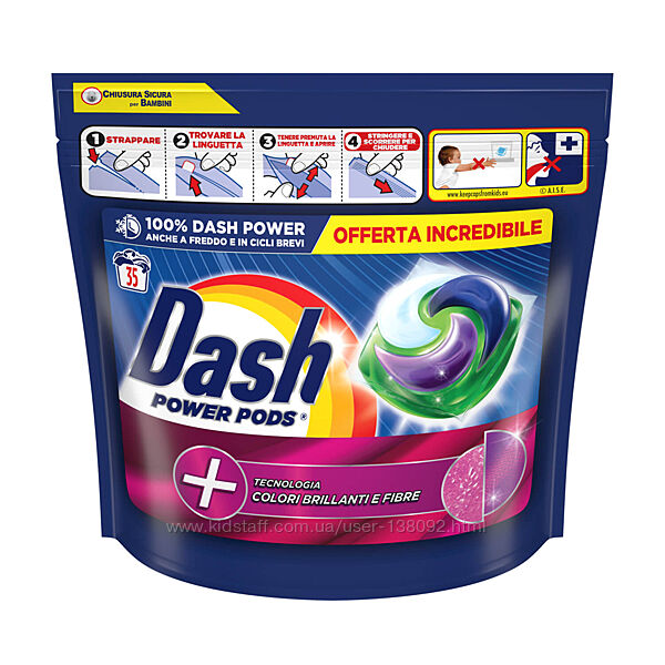 Капсули для прання кольорового  Dash Power Pods  35шт. Італія